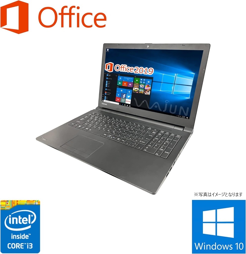 東芝 ノートPC R35/15.6型/10キー/Win 11 Pro/MS Office H&B 2019/Core  i3-4005U/WEBカメラ/WIFI/Bluetooth/8GB/128GB SSD (整備済み品)